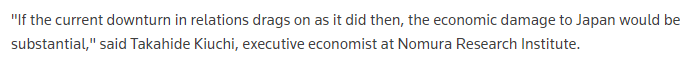 全球媒體聚焦 | 高市錯誤言論負面影響持續發酵 日本諸多領域受衝擊