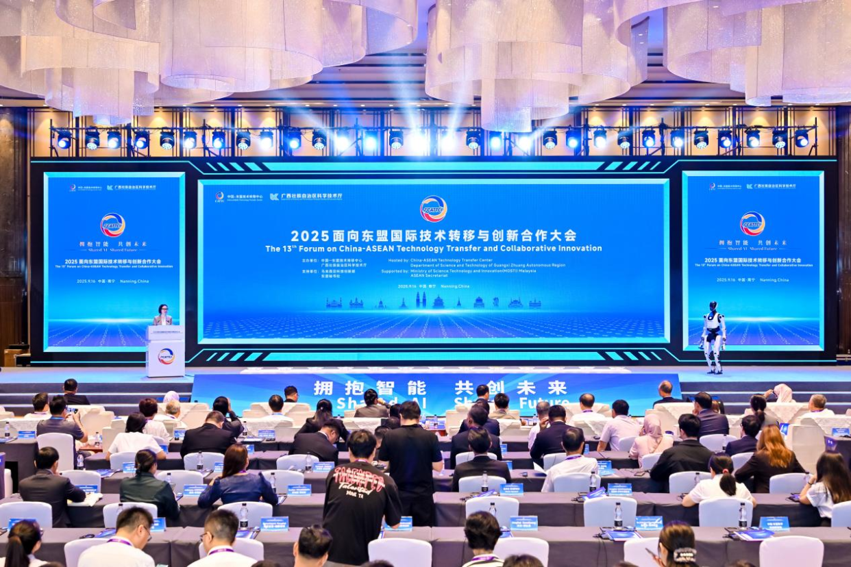 2025 China–ASEAN International Conference on Technology Transfer and Innovation Cooperation Opens in Nanning_fororder_圖片13