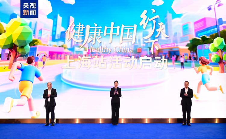 向新!總臺高品質發展上海項目發佈