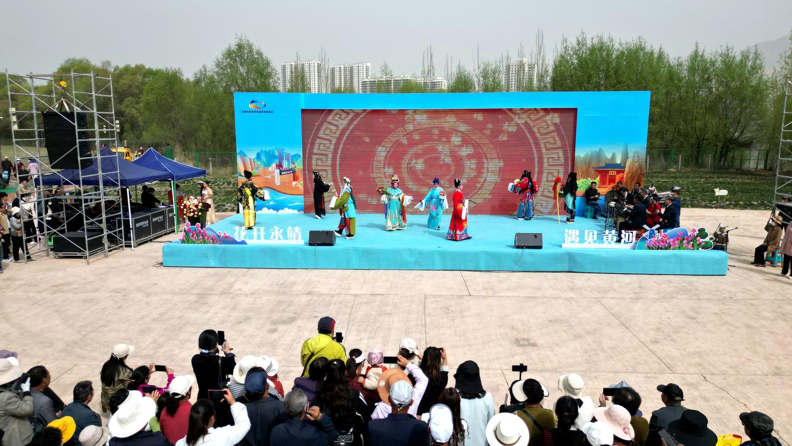 臨夏州永靖縣2025年“花開永靖·遇見黃河”鬱金香文化旅遊系列活動正式啟幕_fororder_演出現場