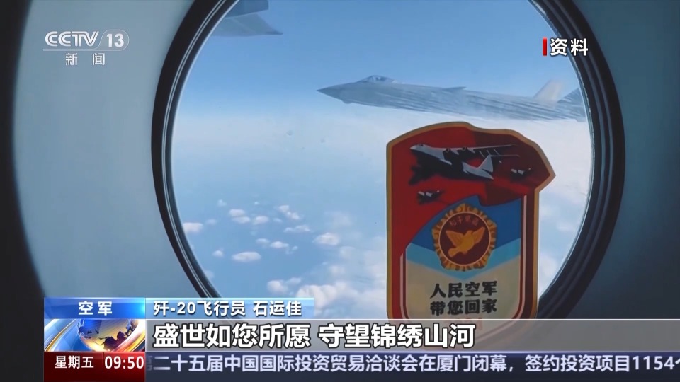 “歡迎回家，向志願軍英烈致敬！”
