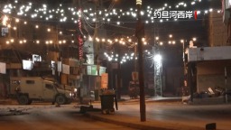 新一輪巴以衝突以來 約旦河西岸超過1000人喪生_fororder_8ae2e48ecd47488aad6376d740d9acfa