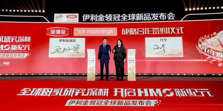 Yili Accelerates Global Expansion with New Product Launch in Hong Kong_fororder_圖片1