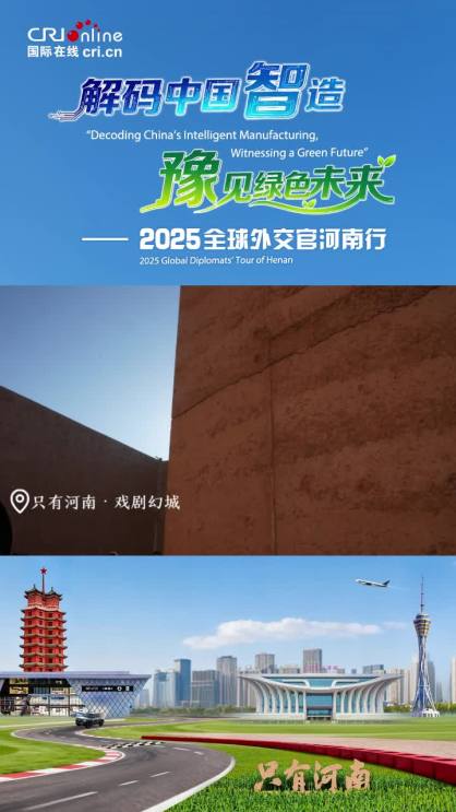 河南_截圖