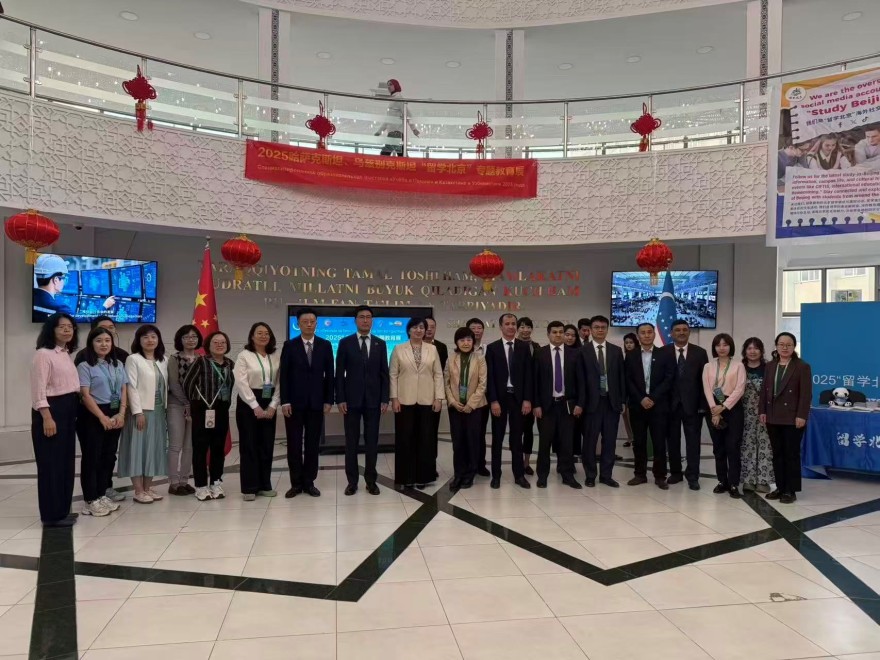 2025 'Study Beijing' Education Exhibition and Promotion Successfully Concludes in Tashkent, Uzbekistan_fororder_2