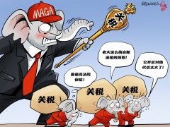 【國際漫評】自己人也hold不住了