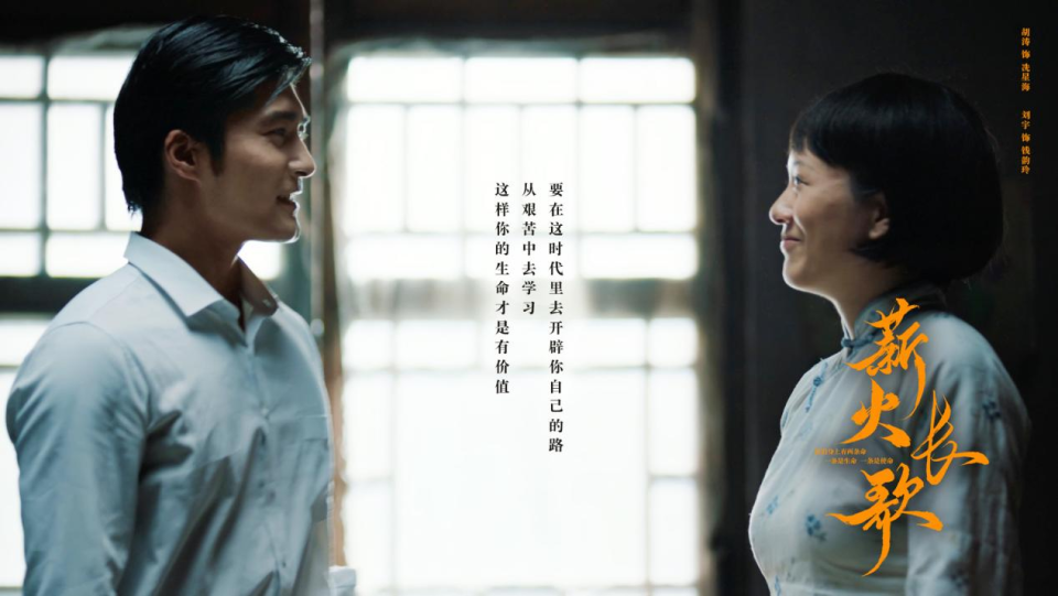 家書抵萬金，信仰照山河