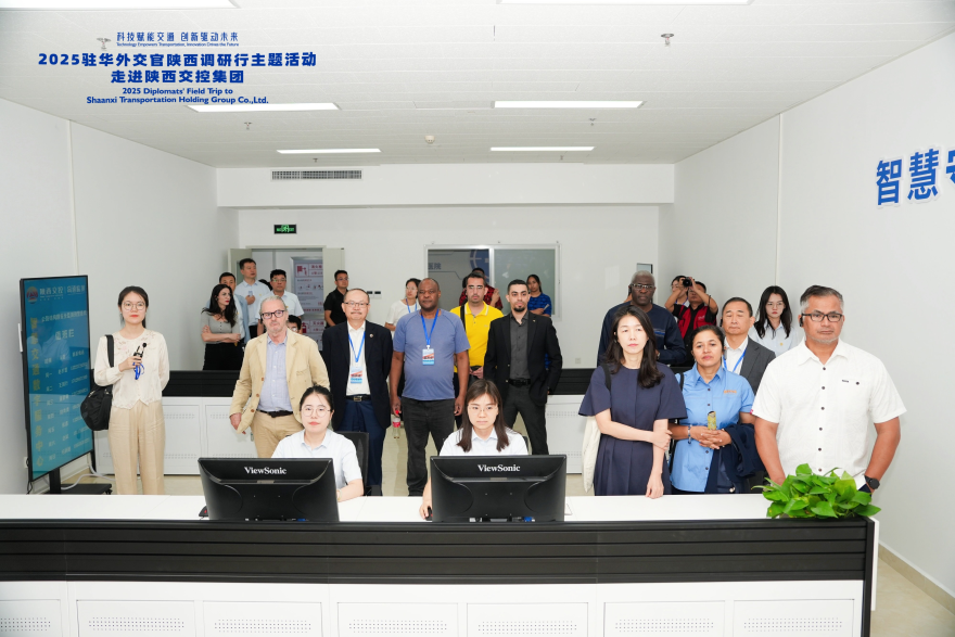 Diplomats Accredited to China Visit the Shaanxi Intelligent Transportation Industry Pilot Test Base_fororder_08203