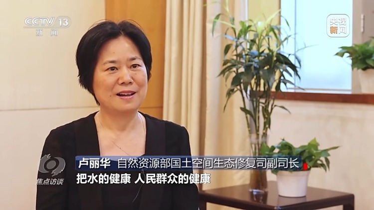 焦點訪談丨保護海洋生態 守好人海和諧的藍色家園