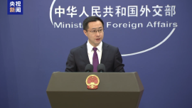 視頻丨外交部:中方呼籲美方確保馬杜羅總統夫婦人身安全