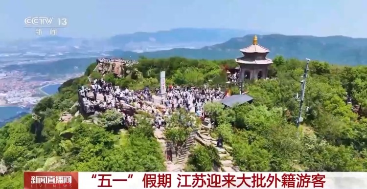五一入境客流增長明顯 外籍遊客最愛去哪兒？