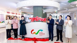 “娘家”力撐創業夢！長沙“女性友好 ‘伊’起創業吧”正式啟動