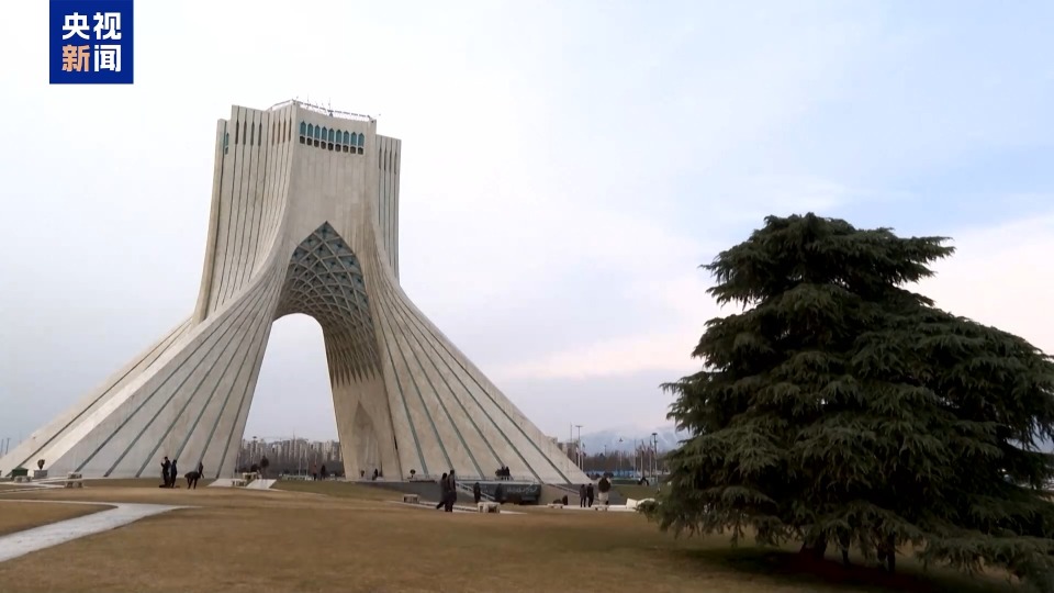 視頻丨伊朗外交部:以色列頻繁違反加沙停火協議