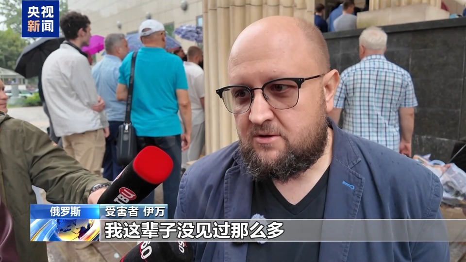 總臺現場直擊丨俄羅斯莫斯科州音樂廳恐襲案進入實質性庭審