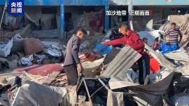 以軍繼續空襲炮擊加沙地帶 巴武裝在加沙南部回擊