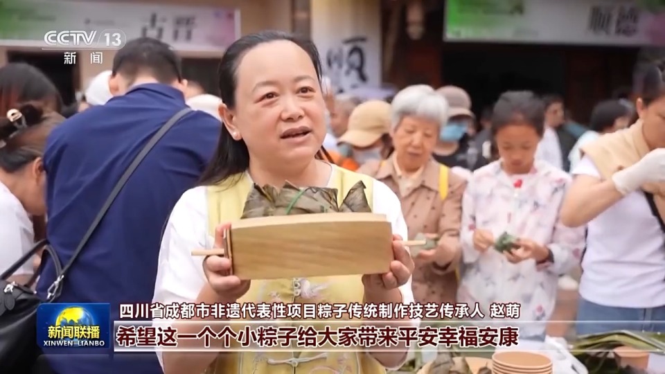 龍舟競渡 粽葉飄香 各地共度端午