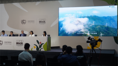 Achievement by State Grid Suizhou Power Supply Company Showcased at the 30th UN Climate Change Conference