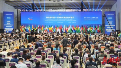 Ouverture de la 4e Exposition économique et commerciale Chine-Afrique à Changsha