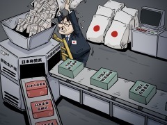 【國際漫評】造謠流水線