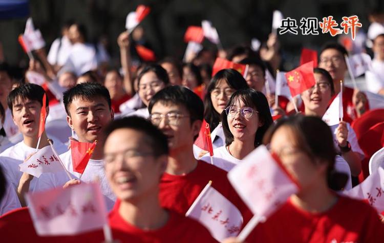 央視快評丨堅定理想信念 厚植家國情懷 勇擔歷史使命