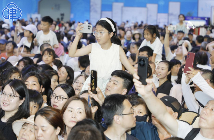 2025年市民走進達沃斯活動正式開啟