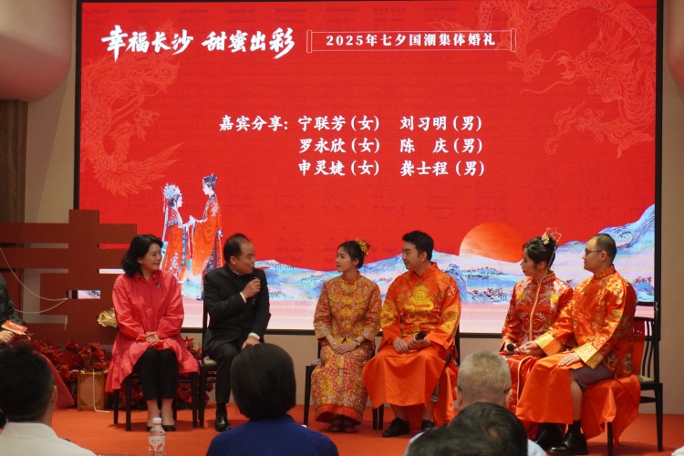 幸福結“蜜” 50多對新人在長沙桃花嶺參與集體婚禮_fororder_mmexport1756451968526