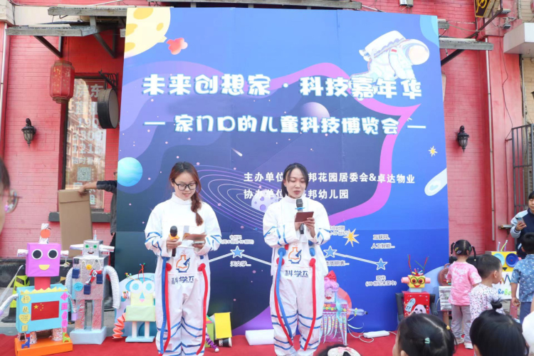 Yuhua District, Shijiazhuang: Future Creators – A Science and Technology Carnival_fororder_圖片5