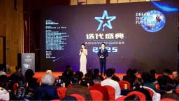 “迭代盛典——影視專業畢業生作品頒獎典禮”在北京舉辦