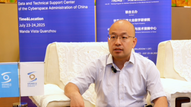 Collaborating to Bridge Digital Divide and Explore New Paths for Inclusive Development (Video)_fororder_企業微信截圖_20250801173310