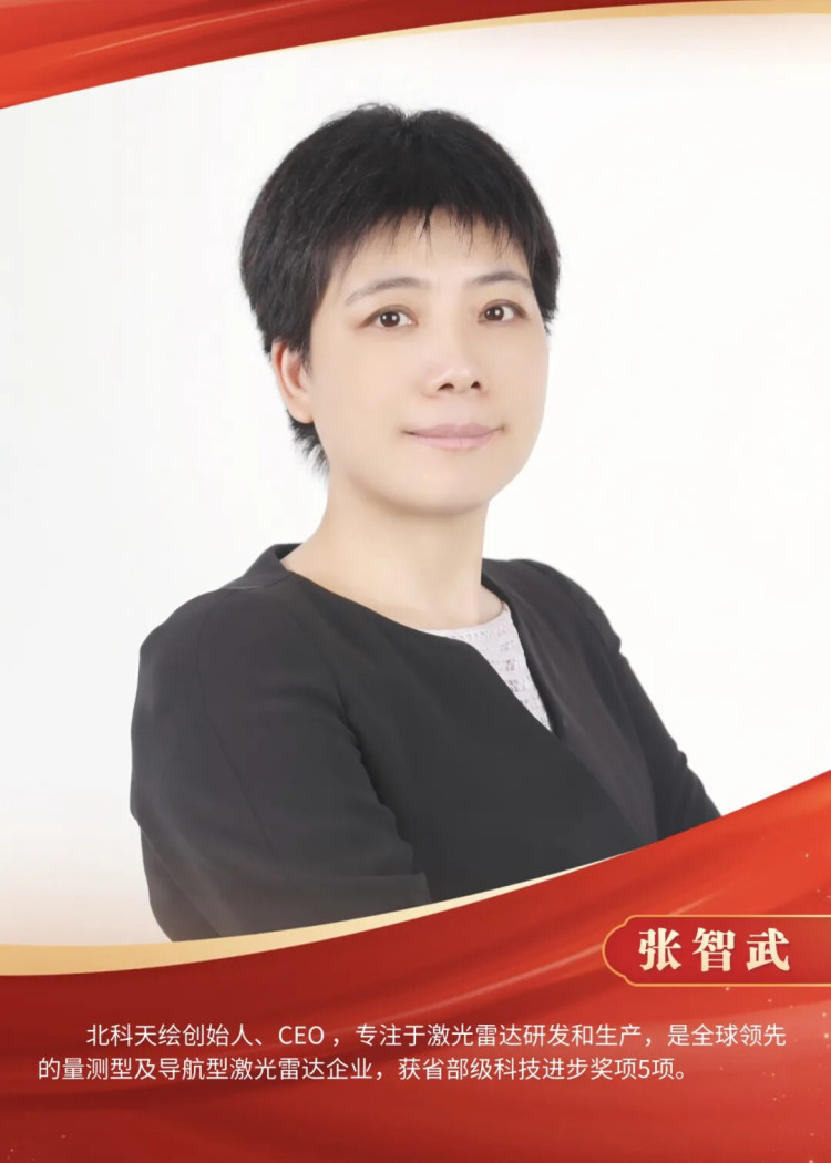 合肥市第二屆僑界高層次人才創新創業代表人物展_fororder_640 (27)