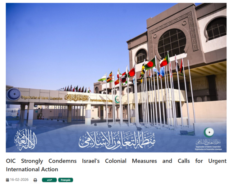 “單方面措施非法無效!”以色列批准在約旦河西岸啟動新土地登記遭廣泛譴責_fororder_5