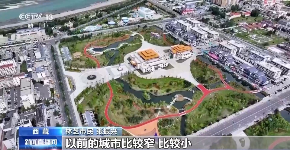 輝煌60載 魅力新西藏丨城市微更新 衛星視角看變化