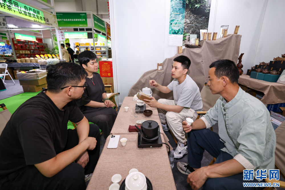 第七屆中國國際茶葉博覽會在杭州開幕