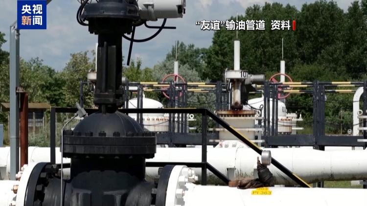 匈牙利總理：將用政治和財政手段使烏無條件重啟“友誼”輸油管道