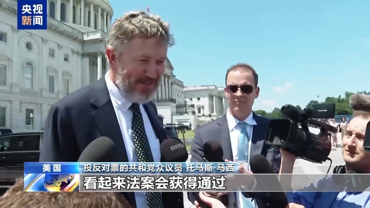美國“大而美”法案被指劫貧濟富 需要醫保的美民眾擔憂倍增