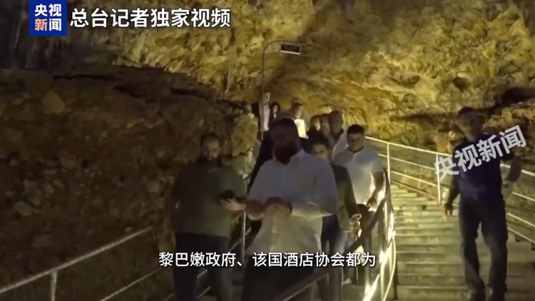 總臺記者觀察丨以伊衝突持續升級 鄰國黎巴嫩警惕應對外溢風險