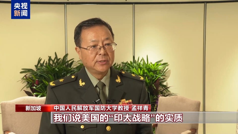 中方批美“印太戰略”：除了挑事端 搞亂亞太 毫無建樹