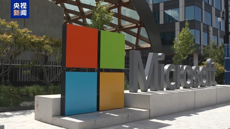 視頻丨圍繞歐盟數字監管政策 歐美分歧仍難消弭