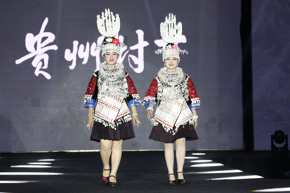 Let the World See · Guizhou Village T Cultural Showcase Held in Kaili, Guizhou_fororder_圖片2