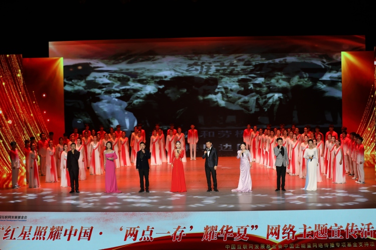 “紅星照耀中國·‘兩點一存’耀華夏”網絡主題宣傳活動在甘肅慶陽啟動_fororder_1