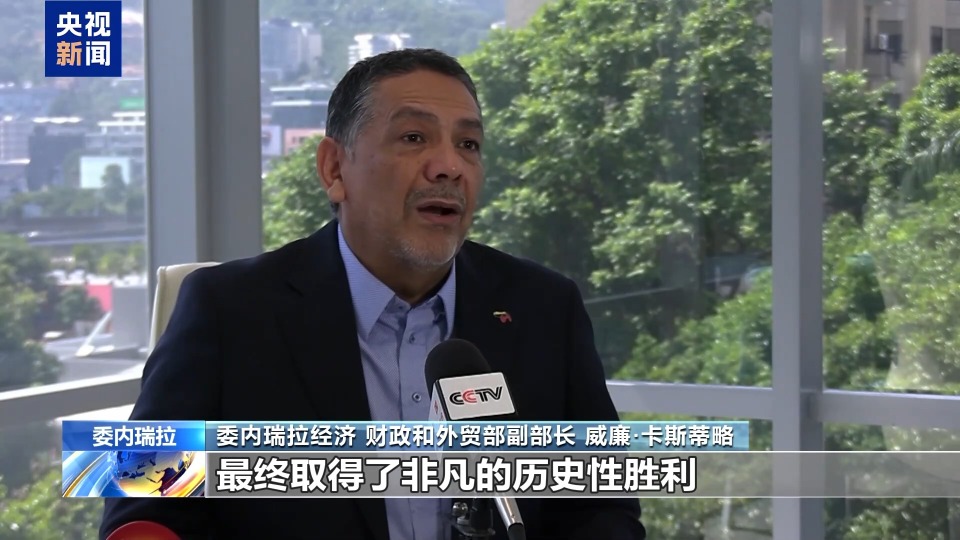 多國人士：中國對反法西斯戰爭的貢獻應獲得充分讚譽