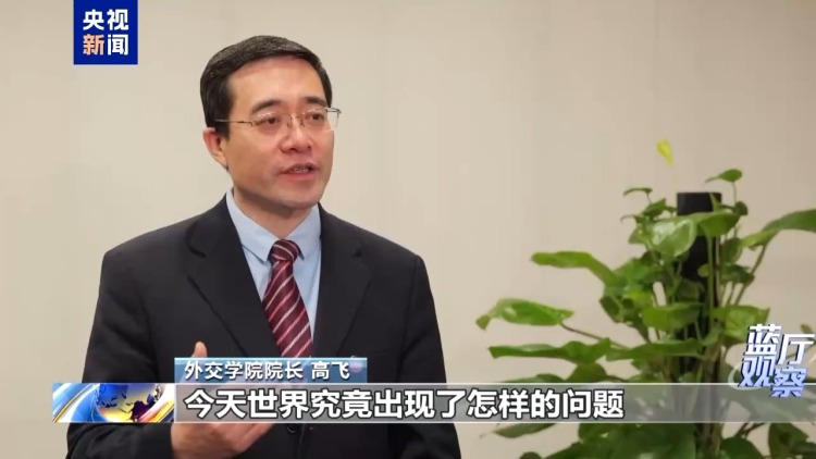 藍廳觀察丨多國領導人訪華 中國迎來開年外交熱潮