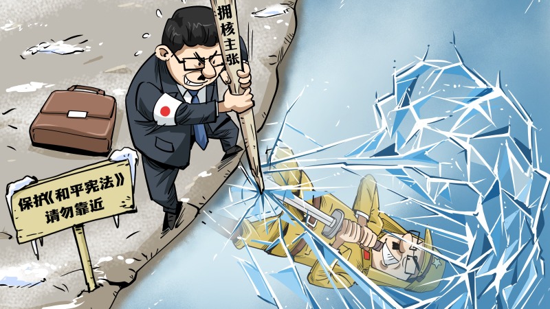 【國際漫評】“試探”