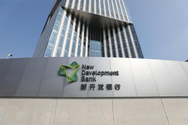 哥倫比亞被接受為金磚國家新開發銀行成員