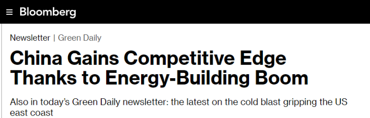 全球媒體聚焦丨美媒：中國的能源建設速度無與倫比