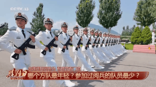 呈現盛大閱兵有何秘訣？總臺記者獨家探訪閱兵訓練場