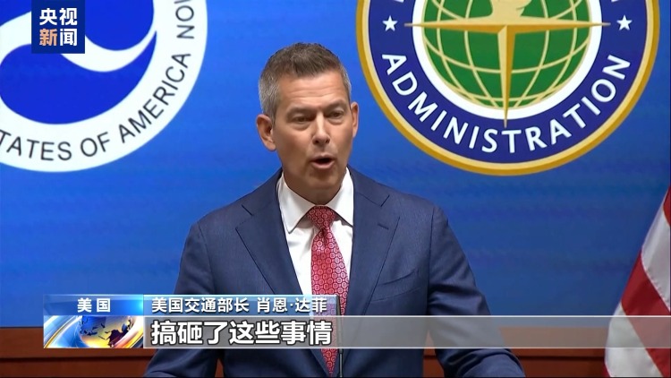 紐瓦克機場混亂持續 美交通部擬削減航班緩解延誤危機