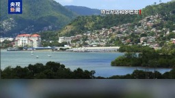 馬杜羅譴責特多允許外國軍隊部署：威脅地區穩定_fororder_165a3c2034c8479989d8afaba354b9c9