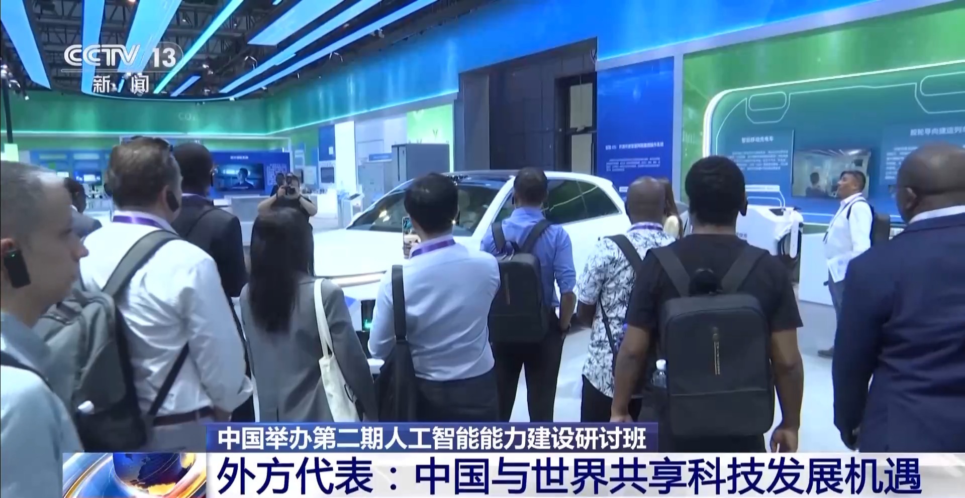 “遠超驚嘆” 外方代表這樣形容中國人工智能技術發展