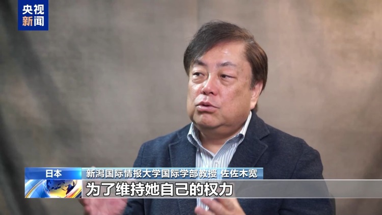 視頻丨高市早苗決定解散眾議院 遭在野黨及日本各界痛批